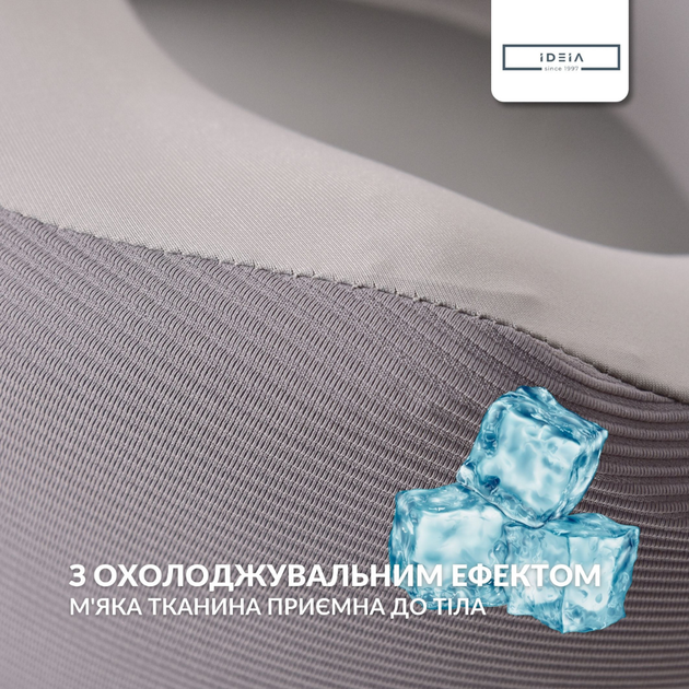 Подушка для подорожей TRAVEL IDEIA Memory Foam 27×26×17 см, охолоджуючий ефект, підтримка шиї (8-35859) - Фото 8 Подушка для подорожей TRAVEL IDEIA Memory Foam 27×26×17 см, охолоджуючий ефект, підтримка шиї (8-35859) - зображення 8