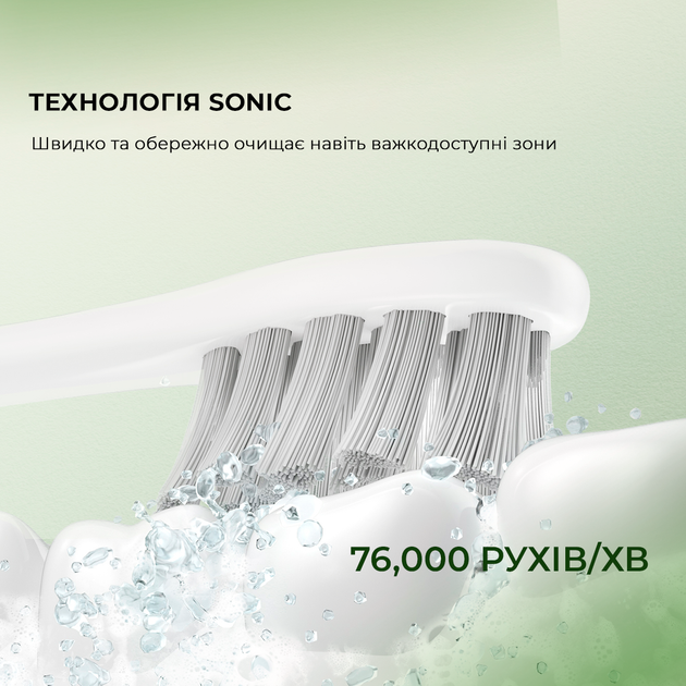 Электрическая зубная щетка Oclean Flow S Green - изображение 4