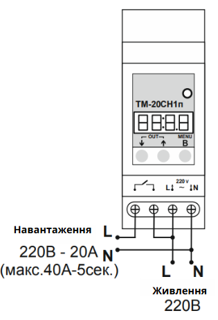Таймер Рубеж ТМ-20СН1п 20А тижневий/добовий - зображення 2