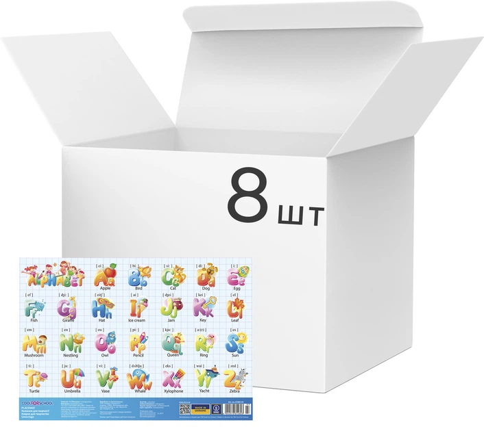 Набор ковриков для детского творчества Cool For School English Alphabet 38x28 см x 8 шт (CF61480-03) - Фото 1 Набор ковриков для детского творчества Cool For School English Alphabet 38x28 см x 8 шт (CF61480-03) - изображение 1