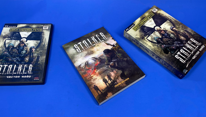 Гра GSC Game World PC S.T.A.L.K.E.R. Чисте Небо + Книга 2008 Рік Limited Edition Російська Озвучка - Фото 4 Гра GSC Game World PC S.T.A.L.K.E.R. Чисте Небо + Книга 2008 Рік Limited Edition Російська Озвучка - зображення 4
