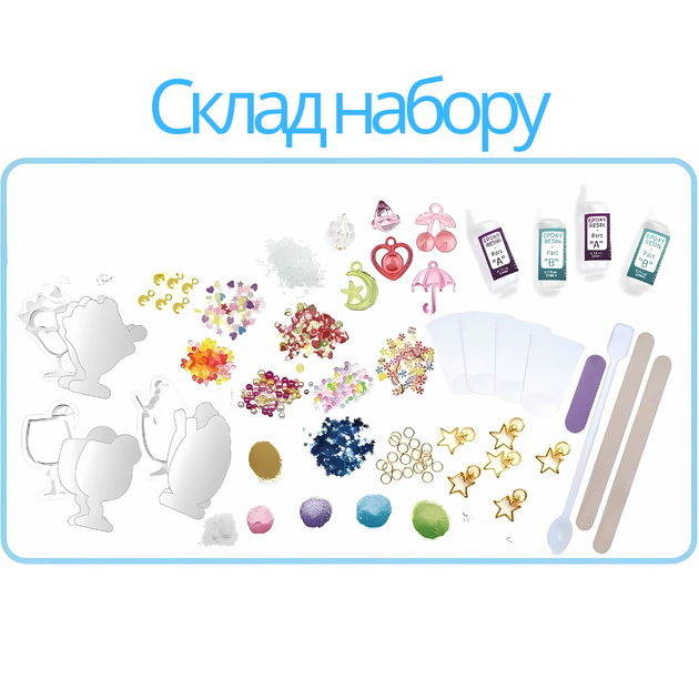 Набор для творчества и создания брелоков из эпоксидной смолы 6 шт детский набор алмазных страз для творчества и рукоделия 9020E-6 - Фото 2 Набор для творчества и создания брелоков из эпоксидной смолы 6 шт детский набор алмазных страз для творчества и рукоделия 9020E-6 - изображение 2