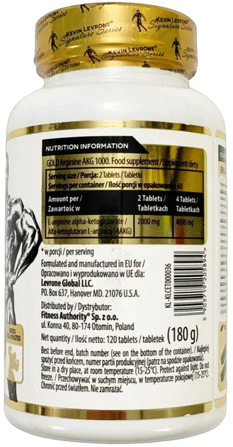 Аргинин Kevin Levrone Gold Line Gold Arginine AKG 1000, 120 табл. - изображение 2