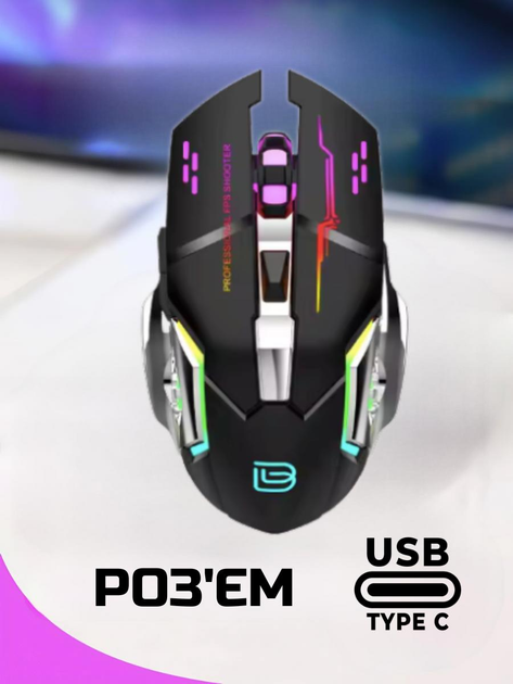 Беспроводная мышь игровая с RGB подсветкой аккумуляторная регулируемое DPI 800 1200 1600 оптический сенсор USB Wi-Fi адаптер эргономичная бесшумная для ПК ноутбуков Android для игр и работы удобная светящаяся мышь с подсветкой - изображение 4