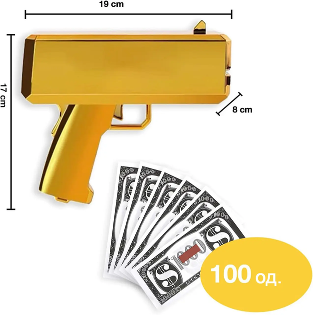 Денежный пистолет Money Gun игрушечный пистолет для метания денег Золотой - изображение 4