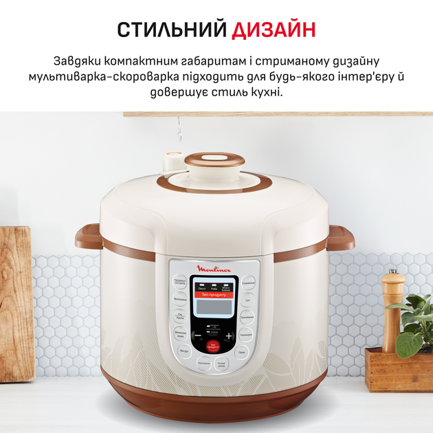 Мультиварка-скороварка MOULINEX CE501134 - изображение 7