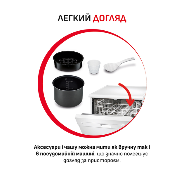 Мультиварка-скороварка MOULINEX CE501134 - изображение 9