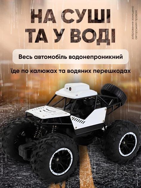 Машина на радіокеруванні для дітей джип на радіоуправлінні іграшка дитяча машинки на пульті управління акумуляторна з підсвіткою камерою пультом - зображення 2