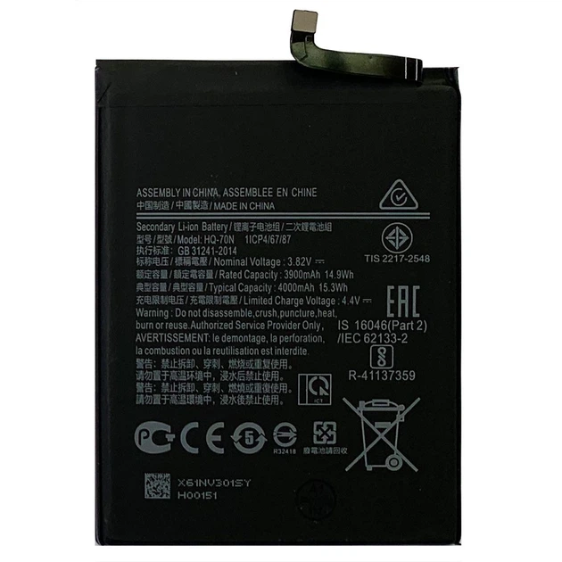 Аккумулятор для Samsung HQ-70N Galaxy A11 A115 (4000 mAh) Original PRC Китай (71151022) - Фото 1 Аккумулятор для Samsung HQ-70N Galaxy A11 A115 (4000 mAh) Original PRC Китай (71151022) - изображение 1