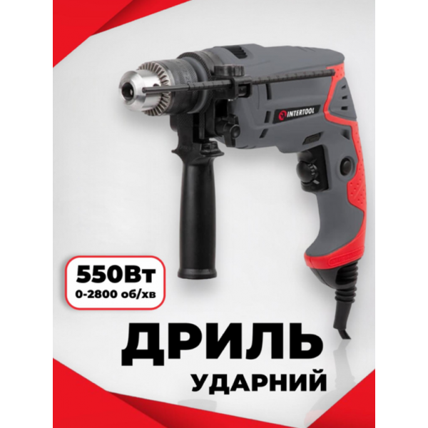Дрель ударная Intertool 550 Вт (DT-0107) 2800 об/мин - изображение 4