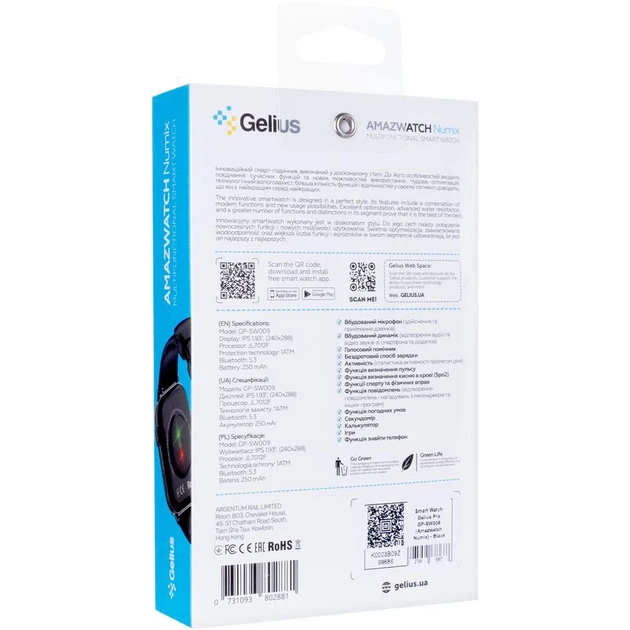 Смарт-годинник Gelius GP-SW009 Amazwatch Numix Black - Фото 7 Смарт-годинник Gelius GP-SW009 Amazwatch Numix Black - изображение 7