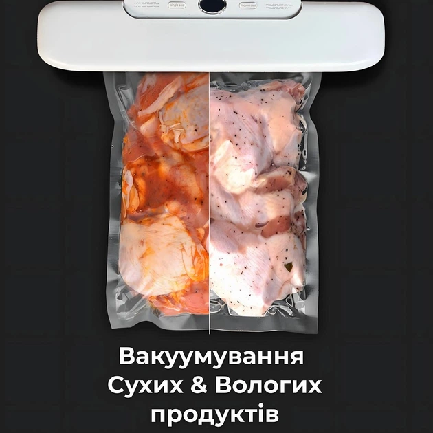 Вакуумний пакувальник 2 в 1 Vacuum Sealer 120W тихий та потужний вакууматор для дому і запаювання FK-7912 і 10 пакетів в подарунок розмір пакетів до 28 см - изображение 3