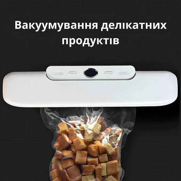 Вакуумний пакувальник 2 в 1 Vacuum Sealer 120W тихий та потужний вакууматор для дому і запаювання FK-7912 і 10 пакетів в подарунок розмір пакетів до 28 см - изображение 4