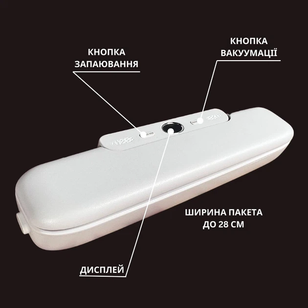 Вакуумний пакувальник 2 в 1 Vacuum Sealer 120W тихий та потужний вакууматор для дому і запаювання FK-7912 і 10 пакетів в подарунок розмір пакетів до 28 см - изображение 5