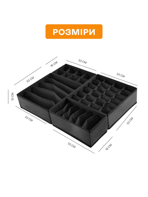 Набор из 4-х органайзеров 33х33х10 см / 33х16х10 см см с ячейками для хранения нижнего белья, носков, ремней, галстуков, вещей, аксессуаров в шкаф, комод, тумбочку черный 3DTOYSLAMP - изображение 3