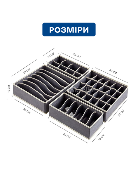 Набор из 4-х органайзеров 33х33х10 см / 33х16х10 см с ячейками для хранения нижнего белья, носков, ремней, галстуков, вещей, аксессуаров в шкаф, комод, тумбочку светло-серый 3DTOYSLAMP - изображение 6