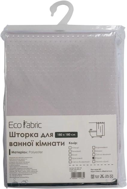 Шторка - занавеска для ванной Eco Fabric Пика полиэстер 180 х 180 см серая (EF-1801-GR) - изображение 5