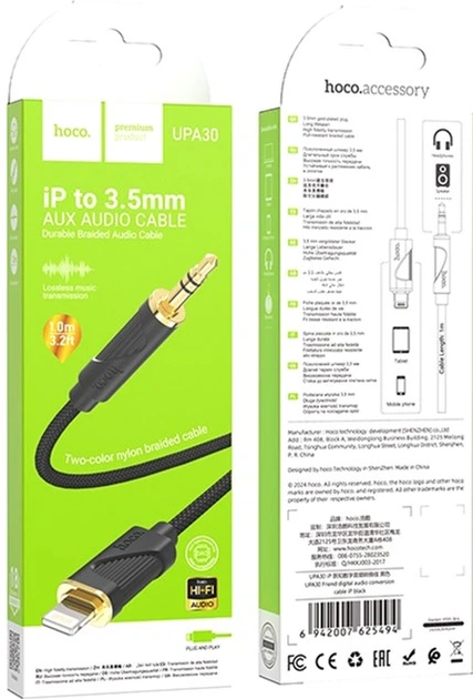 Аудиокабель Hoco UPA30 Friend digital audio conversion cable iP Black (6942007625494) - изображение 2