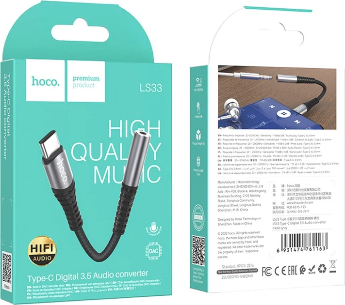 Кабель-перехiдник Hoco LS33 Type-C Digital 3.5 Audio converter Metal Gray (6931474761163) - зображення 7