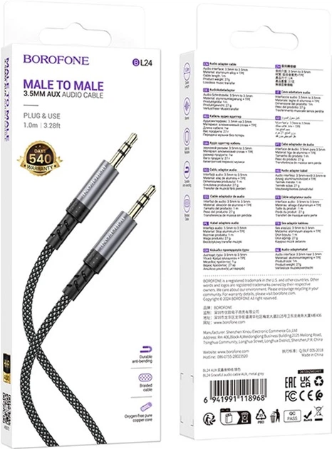 Аудиокабель Borofone BL24 Graceful audio cable AUX Metal Grey (6941991118968) - Фото 2 Аудиокабель Borofone BL24 Graceful audio cable AUX Metal Grey (6941991118968) - изображение 2