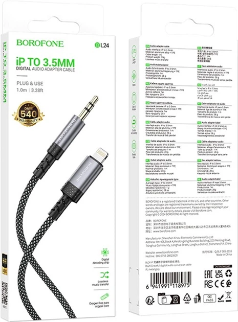 Аудиокабель Borofone BL24 Graceful digital audio conversion cable iP Metal Grey (6941991118975) - Фото 2 Аудиокабель Borofone BL24 Graceful digital audio conversion cable iP Metal Grey (6941991118975) - изображение 2