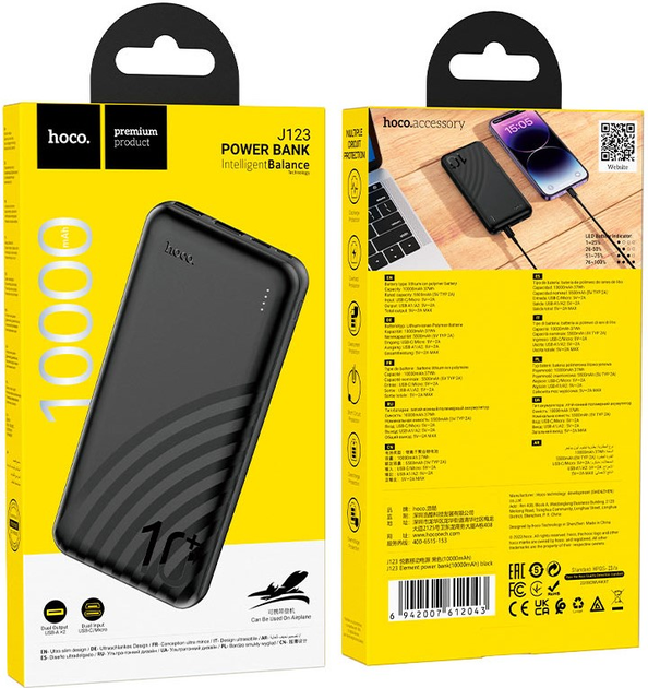 Powerbank Hoco J123 10000mAh Black - obraz 3