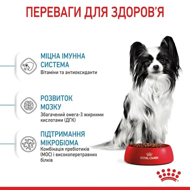Сухой корм для щенков Royal Canin X-Small Puppy 1.5 кг (3182550793612) - Фото 2 Сухой корм для щенков Royal Canin X-Small Puppy 1.5 кг (3182550793612) - изображение 2