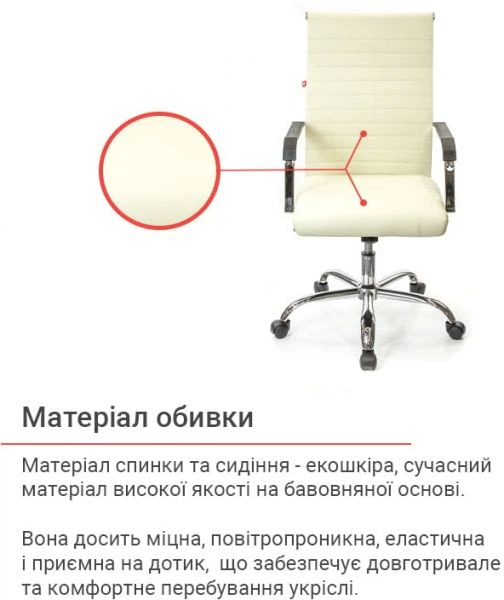 Кресло аклас Кап fx сн tilt Белый (pu White) - изображение 4
