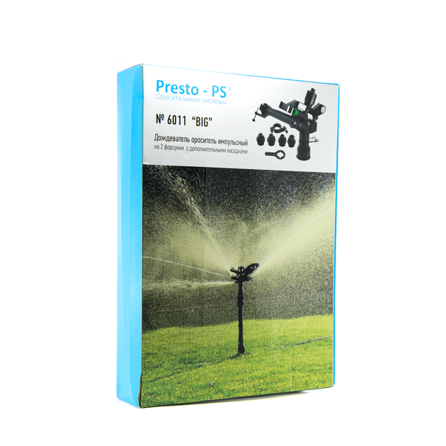 Дощувач Presto-PS зрошувач імпульсний Big на 2 форсунки з різьбленням 1,1/2 дюйма (6011) - изображение 3