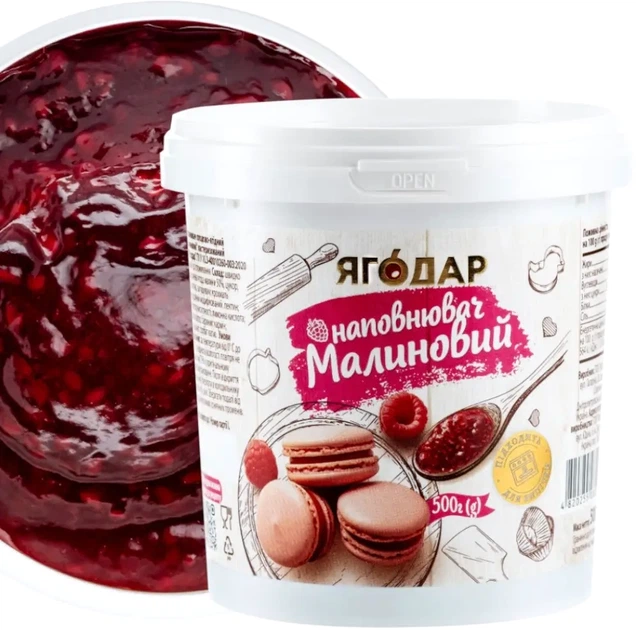 Начинка термостабильная YAGODAR Малиновая с кусочками ягод 500 г (2248386890) - Фото 3 Начинка термостабильная YAGODAR Малиновая с кусочками ягод 500 г (2248386890) - изображение 3