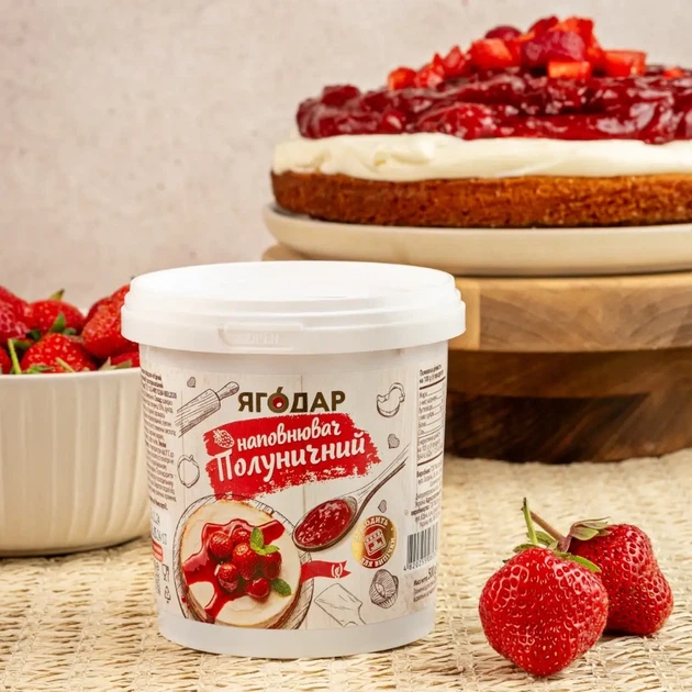 Начинка термостабильная YAGODAR Клубничная с кусочками ягод 1 кг (2653902918) - Фото 3 Начинка термостабильная YAGODAR Клубничная с кусочками ягод 1 кг (2653902918) - изображение 3