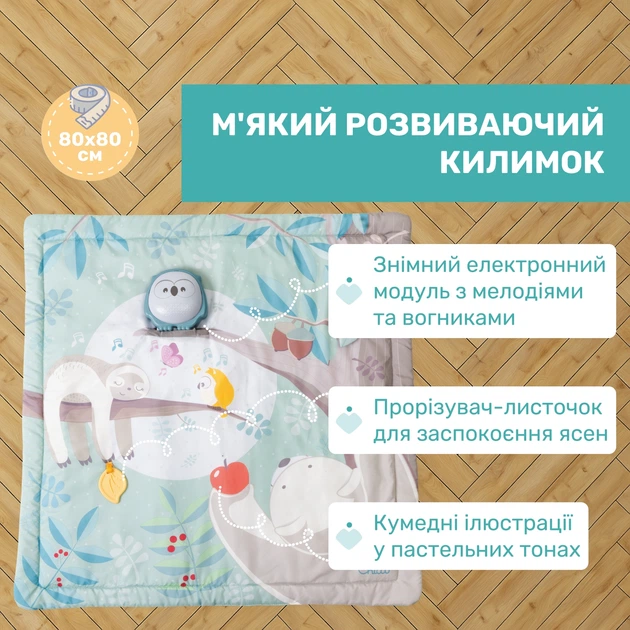Mata do gry Chicco Relax and Play 2w1 (11939.00) - obraz 4