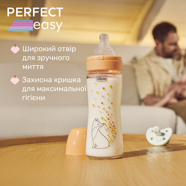 Пляшечка для годування скляна Chicco Perfect Easy з силіконовою соскою 0+ 240 мл помаранчева (20252.10) - зображення 5