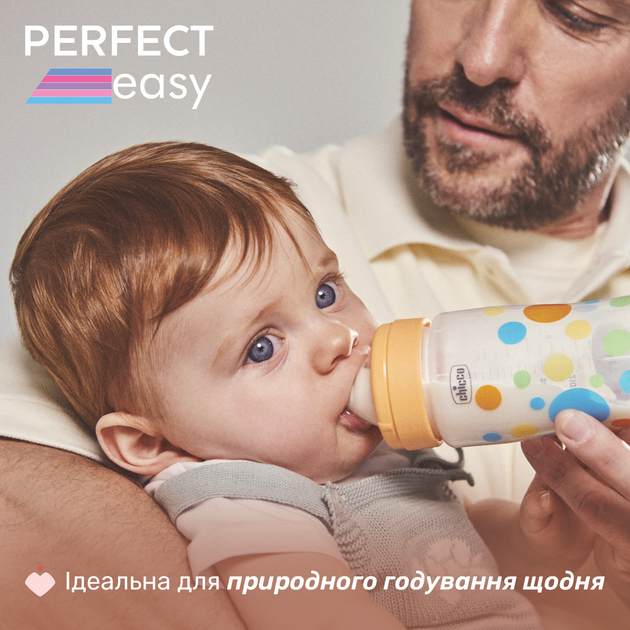 Пляшечка для годування пластикова Chicco Perfect Easy з силіконовою соскою 4+ жовта 330 мл (20245.10) - зображення 2
