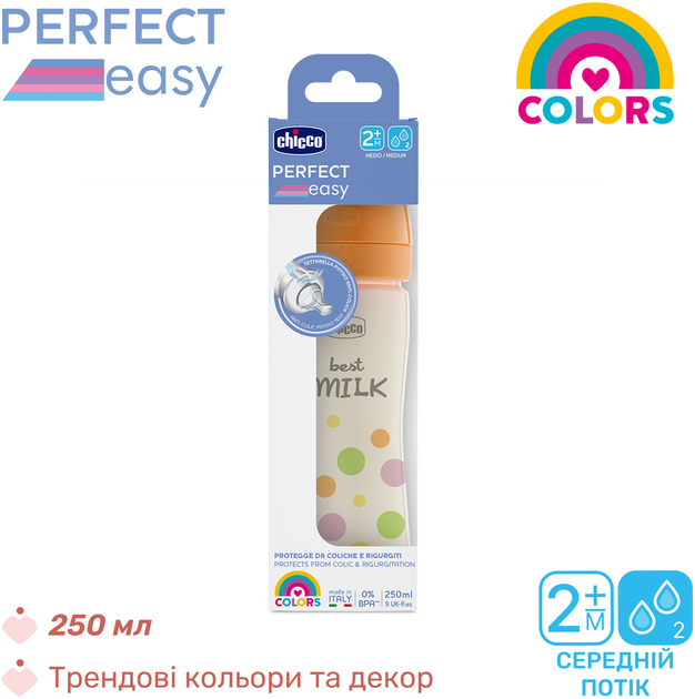 Бутылочка для кормления пластиковая Chicco Perfect Easy с силиконовой соской 2+ оранжевая 250 мл (20243.10) - изображение 6