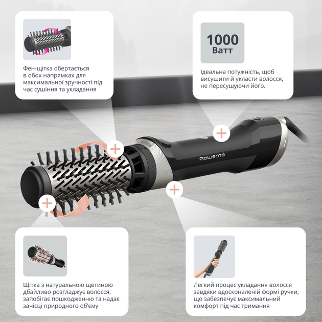Фен-щітка Rowenta Renewal Brush Active UB9540F0 - зображення 3