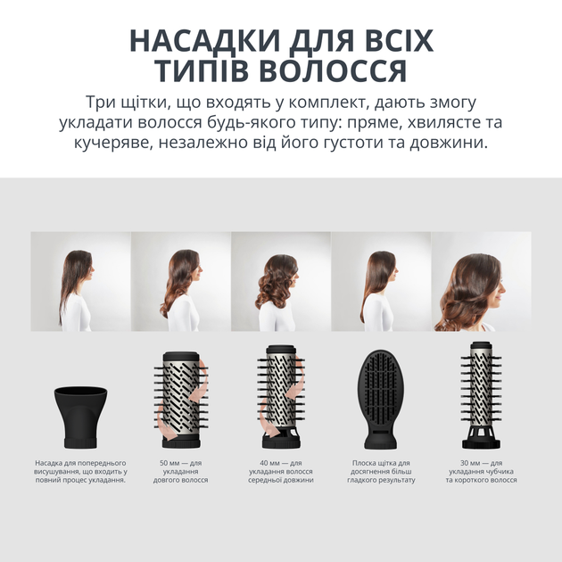 Фен-щітка Rowenta Renewal Brush Active UB9540F0 - зображення 4