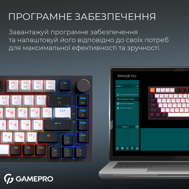 Клавиатура беспроводная GamePro Asgard Valhalla MK160B Pro 75% RGB Wireless/Bluetooth/USB Black - Фото 8 Клавиатура беспроводная GamePro Asgard Valhalla MK160B Pro 75% RGB Wireless/Bluetooth/USB Black - изображение 8