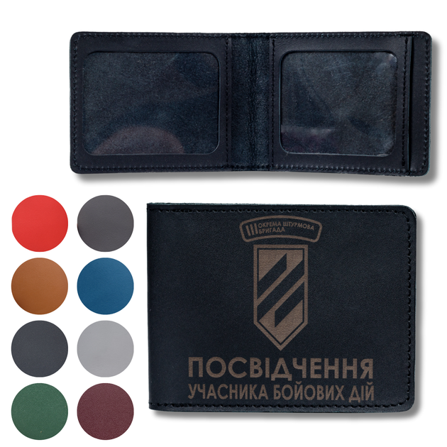 Обкладинка для посвідчення УБД з гравіюванням 3 окрема штурмова бригада (3 ОШБ) чорна - Фото 2 Обкладинка для посвідчення УБД з гравіюванням 3 окрема штурмова бригада (3 ОШБ) чорна - зображення 2