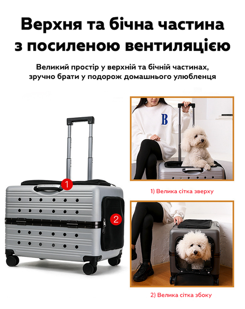 Контейнер-чемодан для переноски домашних питомцев CosmoPet CP-303 с колесиками 44×55×39см Grey - Фото 6 Контейнер-чемодан для переноски домашних питомцев CosmoPet CP-303 с колесиками 44×55×39см Grey - изображение 6