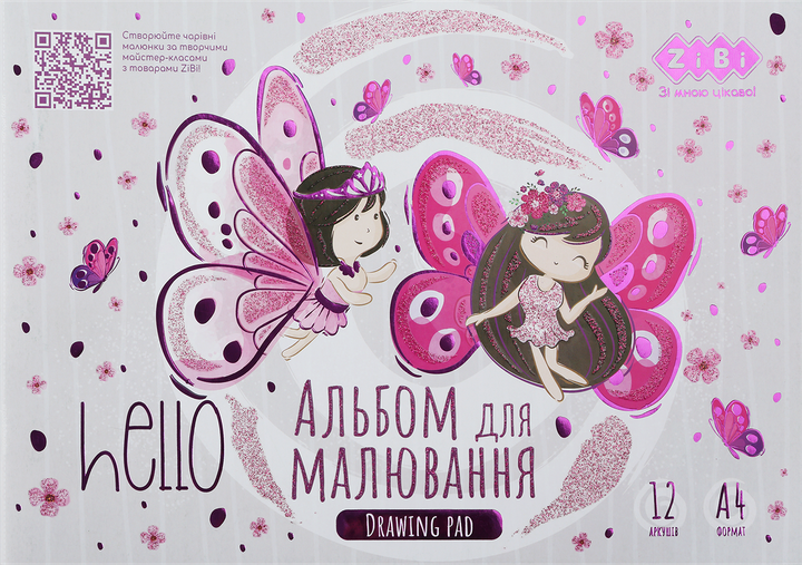 Набор альбомов для рисования ZiBi Fairy A4 12 листов на скобе 8 шт (ZB.1415-09) - Фото 2 Набор альбомов для рисования ZiBi Fairy A4 12 листов на скобе 8 шт (ZB.1415-09) - изображение 2