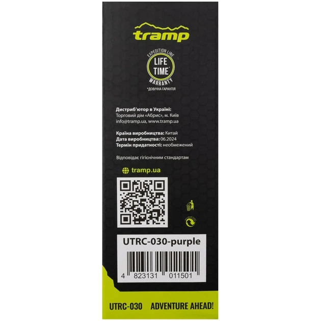 Термос Tramp Expedition Line 0,5 л фиолетовый питьевой термос TRC-030-purple - изображение 5