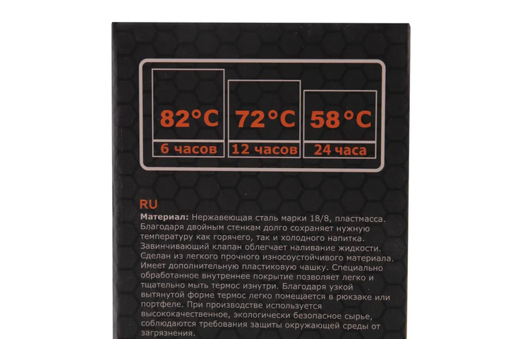 Термос Tramp Expedition Line 1,2 л оливковый TRC-028-olive - изображение 14