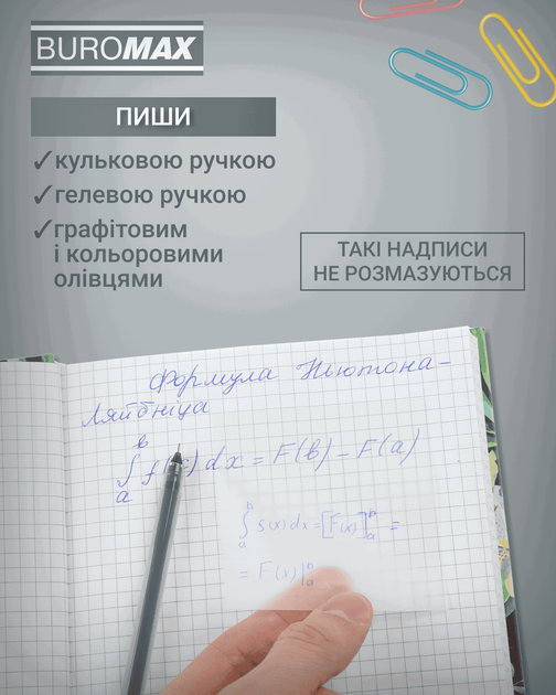 Набор прозрачных стикеров для заметок с клейким слоем пластиковые Buromax 75x75 мм 50 листов x 3 упаковки Голубые (BM.2310-14.3) - Фото 6 Набор прозрачных стикеров для заметок с клейким слоем пластиковые Buromax 75x75 мм 50 листов x 3 упаковки Голубые (BM.2310-14.3) - изображение 6