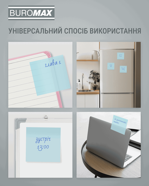 Набор прозрачных стикеров для заметок с клейким слоем пластиковые Buromax 75x75 мм 50 листов x 3 упаковки Голубые (BM.2310-14.3) - Фото 9 Набор прозрачных стикеров для заметок с клейким слоем пластиковые Buromax 75x75 мм 50 листов x 3 упаковки Голубые (BM.2310-14.3) - изображение 9