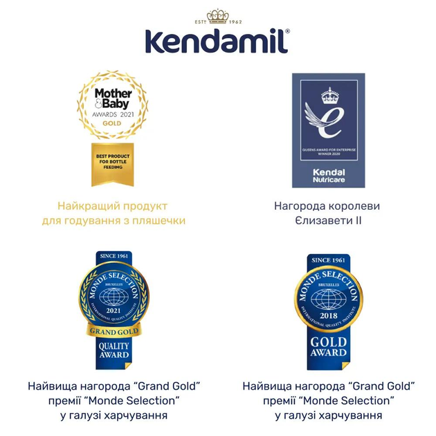Суміш суха молочна Kendamil проти коліків (0-12 міс) 800 г - изображение 4