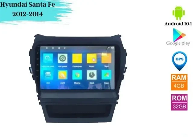 Штатна автомагнітола з Gps для машини Hyundai Santa Fe 2012 2014 IX45 2013 2017 9 дюймів Android 10.1 - Фото 2 Штатна автомагнітола з Gps для машини Hyundai Santa Fe 2012 2014 IX45 2013 2017 9 дюймів Android 10.1 - зображення 2