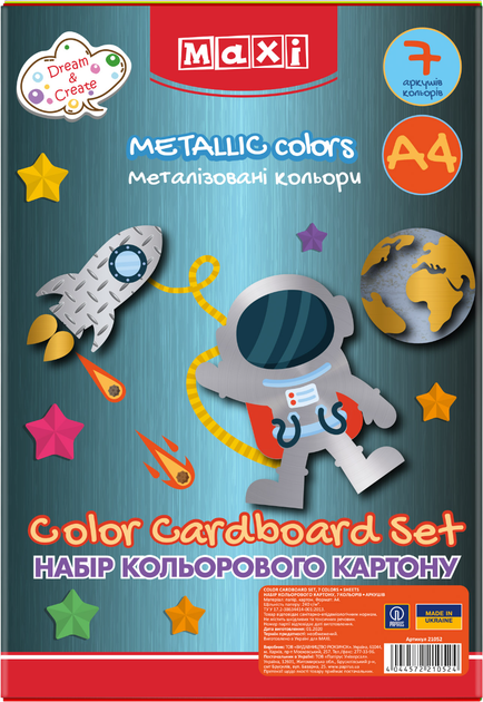 Набір кольорового картону Maxi Металік А4 7 аркушів Односторонній 230 г/м² x 5 упаковок (MX21052) - зображення 2