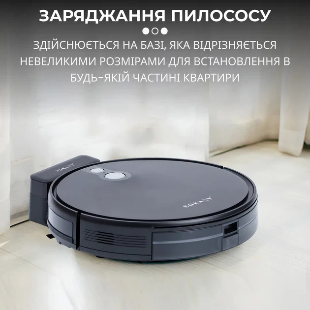 Робот пылесос для сухой уборки с док станцией 2 в 1 SK13016B мощный робот пылесос на аккумуляторе черный - изображение 6