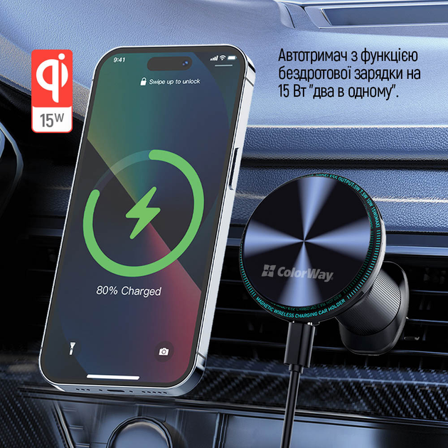 Зарядне бездротове пристрій СolorWay MagSafe 360° Air Vent 15W Black (CW-CHMW042Q-BK) 294973 - зображення 12